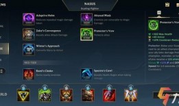 lol手游最新裝備爆料,神秘力量覺(jué)醒，戰(zhàn)場(chǎng)格局再起風(fēng)云