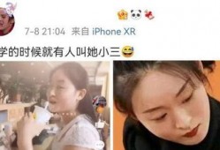 任真真最新爆料,揭秘娛樂圈不為人知的幕后真相