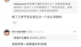 張瑾瑜最新爆料,揭秘娛樂(lè)圈驚人內(nèi)幕