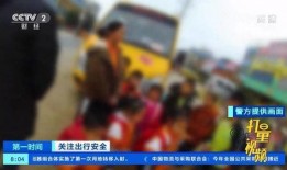 廣西田林新聞爆料事件視頻,事件視頻引發社會關注