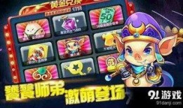 扭蛋機最新爆料獎池,神秘獎池等你解鎖，驚喜不斷！