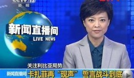 東營媒體爆料事件最新情況