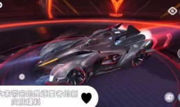 飛車皮膚爆料最新下載,最新下載來襲，炫酷造型搶先看！