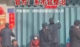 長沙城管爆料案件最新進展