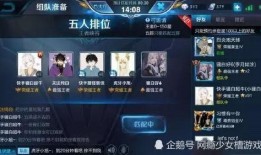 王者榮耀騷白被爆料視頻,揭秘王者榮耀直播界風(fēng)云再起