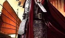 抗倭英雄戚繼光電視劇在線觀看,捍衛海疆的民族英雄傳奇