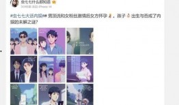 瓜瓜娛樂圈爆料,明星幕后故事大揭秘