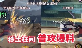 黃猿普攻爆料官方視頻,技能細節與實戰解析