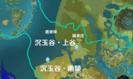 原神4.4地圖最新爆料,神秘遺跡與未知冒險(xiǎn)等你探索