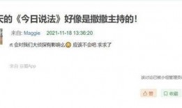 如何讓今日說法來爆料,公眾爆料助力法治建設，共同守護社會公平正義