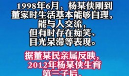 豐縣最新爆料通報(bào)網(wǎng)站,揭秘事件真相，追蹤進(jìn)展動(dòng)態(tài)