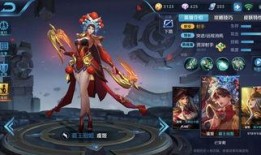 王者孫小喬新皮膚爆料最新,古風韻味，美艷動人