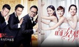 咱們結(jié)婚吧電影在線觀看,浪漫愛情喜劇，甜蜜見證幸福時刻