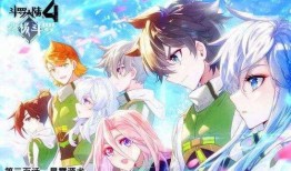 斗羅大陸人物爆料最新,神秘新角色崛起，揭秘史萊克七怪背后的驚天秘密