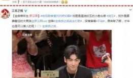 扒爺爆料最新內容,娛樂圈最新爆料大揭秘！