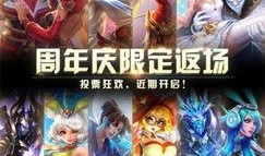 王者榮耀最新皮膚爆料全準,揭秘最新皮膚爆料，全準解析帶你領略英雄風采