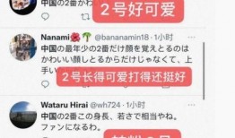 體育新聞爆料,揭秘賽場(chǎng)背后的驚人真相