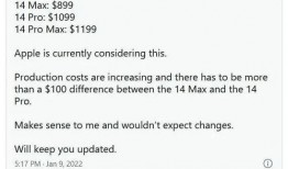 外網(wǎng)蘋果17最新爆料,顛覆性設計與強大性能前瞻