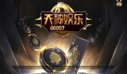 天神娛樂最新爆料,揭秘行業(yè)背后驚人內(nèi)幕