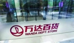 萬達最新爆料事件,揭秘事件背后驚人真相