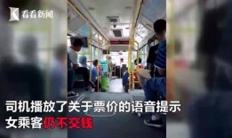 衡水黑店爆料視頻,揭秘校園周邊食品安全隱患