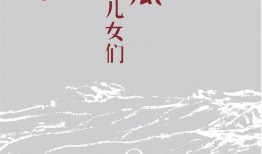 吃瓜千金小說免費閱讀,宮廷風云下的逆襲傳奇