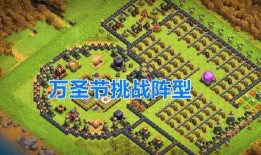 部落沖突爆料最新,神秘英雄降臨，戰(zhàn)局將迎來全新變革！