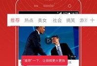 石家莊頭條視頻爆料事件,最新事件詳情曝光