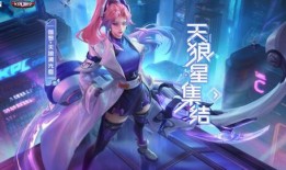 伽羅新皮膚爆料最新視頻,炫酷特效與獨特設計，帶你領略東方之美