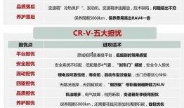 娛樂爆料話術(shù),明星幕后故事大揭秘！