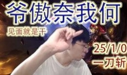 白馬鬼叔直播爆料最新,娛樂(lè)圈幕后真相大曝光！