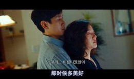 我妻子的一切在線觀看,在線觀看背后的情感旅程