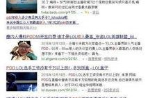 盤(pán)錦直播爆料事件始末視頻,真相與爭(zhēng)議的交織