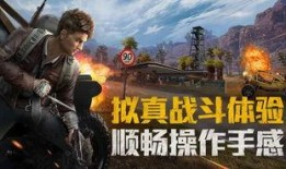 和平精英最新紅裝爆料,神秘紅裝即將亮相，戰力升級再掀熱潮！