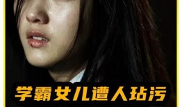 媽媽別哭電影在線觀看,感人至深的家庭溫情故事，在線觀看淚目瞬間