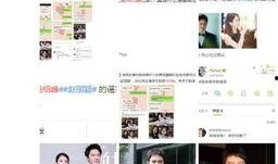 女網(wǎng)紅吃瓜視頻軟件,網(wǎng)紅吃瓜達(dá)人帶你領(lǐng)略短視頻軟件的瓜界風(fēng)云