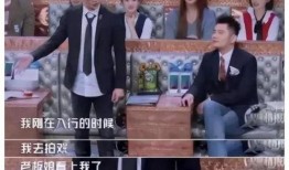 娛樂圈大爆料的是誰啊