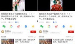 娛樂圈最新爆料直播視頻,直播視頻揭秘明星幕后真相！