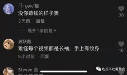 網紅抖音吃瓜視頻下載,揭秘娛樂圈幕后故事