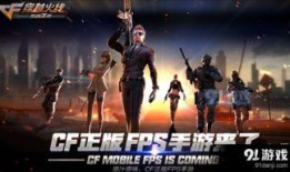 cf氪金端游最新抽獎活動爆料,神秘抽獎，豐厚獎勵等你來拿！