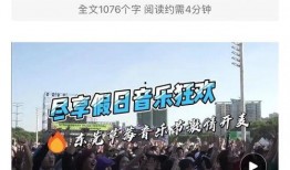 東莞虎門新聞爆料群微信,實時資訊，聚焦本土熱點