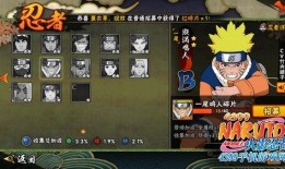 黑土四代土影技能爆料視頻,技能爆料視頻深度解析