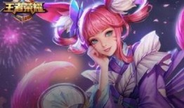 小喬cp皮膚最新爆料視頻,視覺盛宴，浪漫升級！