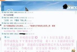 最新八卦小爆料,明星們的幕后故事大曝光！