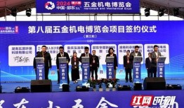 邵東熱點爆料新聞最新,真相竟如此驚人！