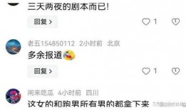 娛樂吃瓜賬號是真是假,如何辨別娛樂吃瓜賬號的真偽？