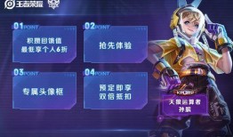 新皮膚爆料最新版,探尋神秘力量，全新視覺盛宴即將開啟！