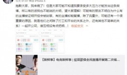 甩蔥哥爆料完整視頻,完整視頻背后的驚人真相