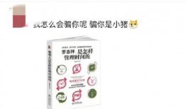 娛樂圈近期爆料文案短句