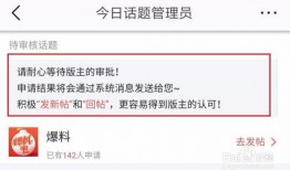 今日頭條爆料公司怎么樣,揭秘公司內部真相，一探究竟！”